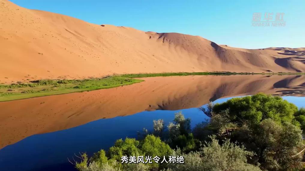 走进巴丹吉林沙漠